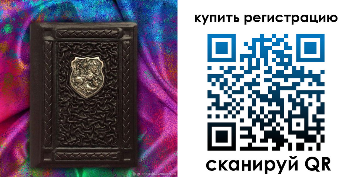 временная регистрация поиск в Еманжелинске